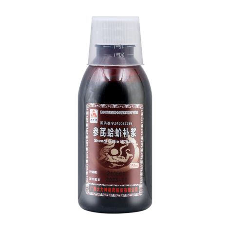 参芪蛤蚧补浆(大力神)包装侧面图4 参芪蛤蚧补浆(大力神)包装侧面图4