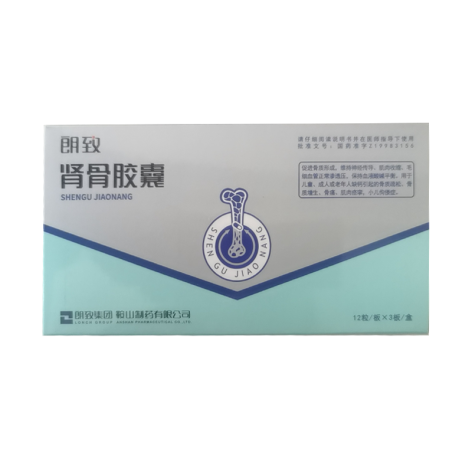 肾骨胶囊(朗致)包装主图 肾骨胶囊(朗致)包装主图