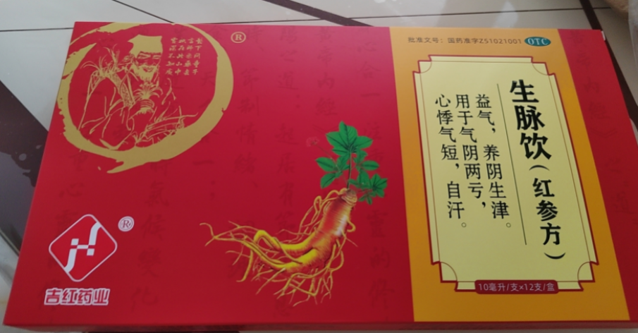 生脉饮(好大夫)包装主图