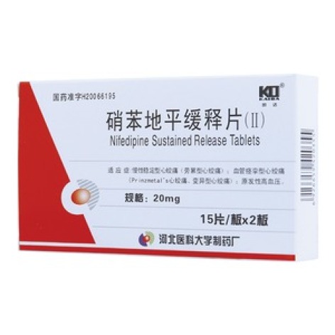 硝苯地平缓释片(Ⅱ)(凯达)包装主图 硝苯地平缓释片(Ⅱ)(凯达)包装主图