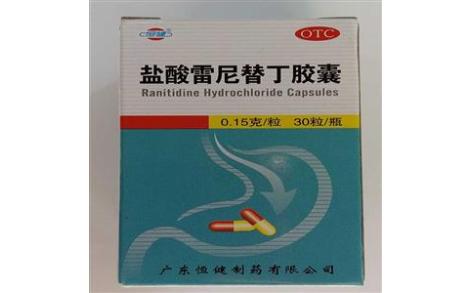 盐酸雷尼替丁胶囊(恒健)主图