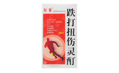 跌打扭伤灵酊(慧宝源)主图 跌打扭伤灵酊(慧宝源)主图