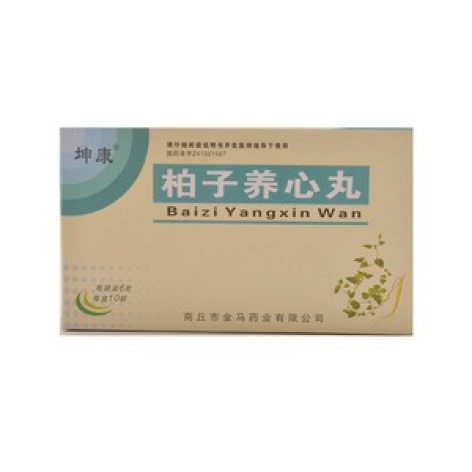 柏子养心丸(金马)包装主图 柏子养心丸(金马)包装主图