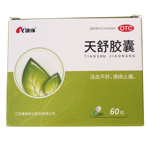 天舒胶囊(康缘)包装主图 天舒胶囊(康缘)包装主图