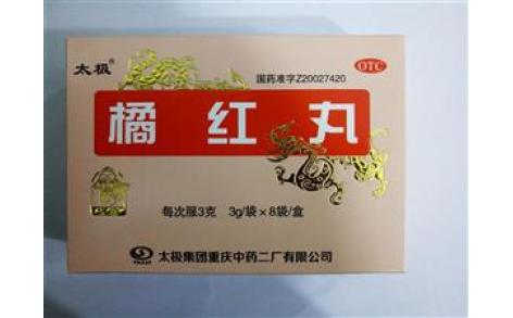 橘红丸(太极)主图 橘红丸(太极)主图