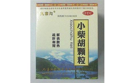 小柴胡颗粒(九寨沟)主图