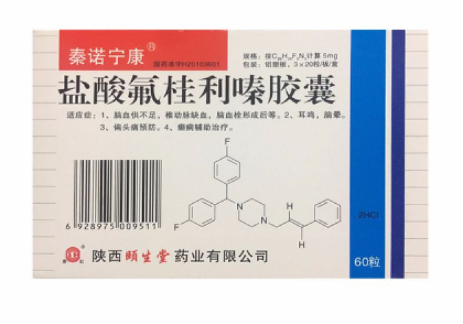 盐酸氟桂利嗪胶囊(秦诺宁康)包装主图 盐酸氟桂利嗪胶囊(秦诺宁康)包装主图