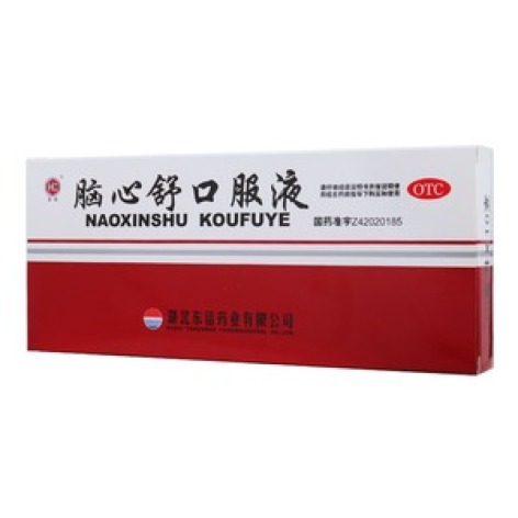 脑心舒口服液(皇城)包装侧面图4 脑心舒口服液(皇城)包装侧面图4