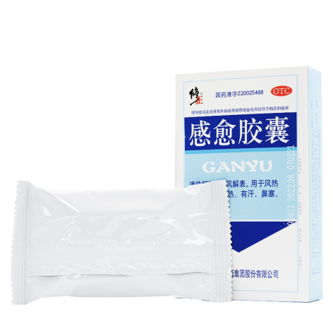 感愈胶囊(修正)包装侧面图3 感愈胶囊(修正)包装侧面图3