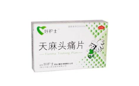 天麻头痛片(好护士)主图 天麻头痛片(好护士)主图