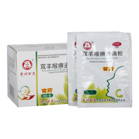 双羊喉痹通颗粒(百灵)包装侧面图2 双羊喉痹通颗粒(百灵)包装侧面图2
