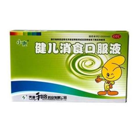 健儿消食口服液(和治)包装主图 健儿消食口服液(和治)包装主图