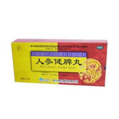 人参健脾丸(唐山)包装主图 人参健脾丸(唐山)包装主图