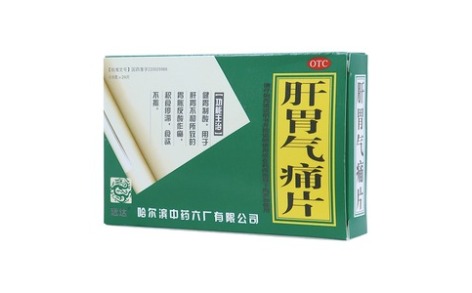 肝胃气痛片(远达)主图 肝胃气痛片(远达)主图