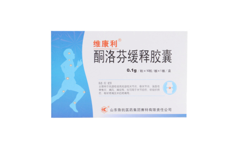 酮洛芬缓释胶囊(维康利)主图 酮洛芬缓释胶囊(维康利)主图