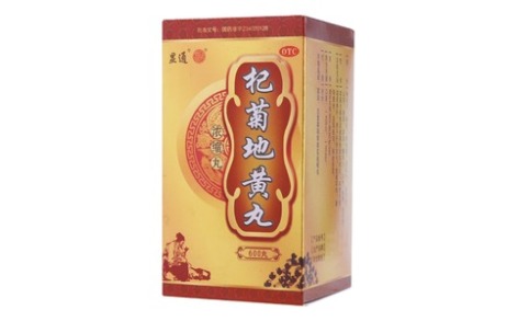 杞菊地黄丸(显通)主图 杞菊地黄丸(显通)主图