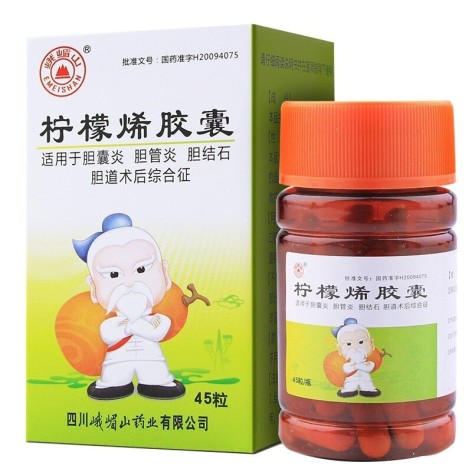 柠檬烯胶囊(峨眉山)包装主图 柠檬烯胶囊(峨眉山)包装主图