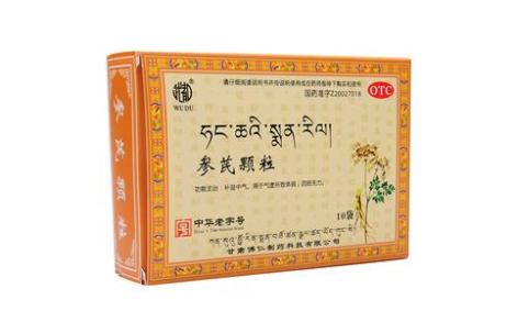 参芪颗粒(武都)主图 参芪颗粒(武都)主图