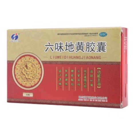 六味地黄胶囊(天地)包装主图 六味地黄胶囊(天地)包装主图