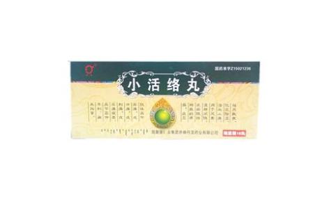 小活络丸(丹龙)主图 小活络丸(丹龙)主图
