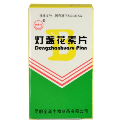 灯盏花素片()包装侧面图2 灯盏花素片()包装侧面图2