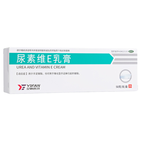 尿素维E乳膏(亿帆)包装主图 尿素维E乳膏(亿帆)包装主图