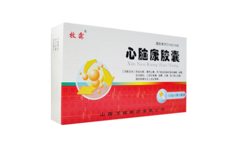 心脑康胶囊(敬德堂)主图 心脑康胶囊(敬德堂)主图