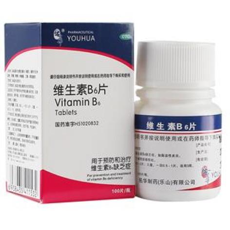 维生素B6片(佑美)包装主图 维生素B6片(佑美)包装主图