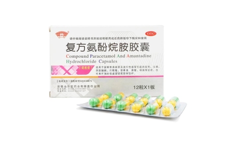 复方氨酚烷胺胶囊(安立派)主图