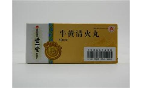 牛黄清火丸(世一堂)主图 牛黄清火丸(世一堂)主图
