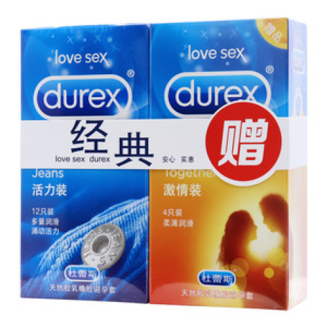 天然胶乳橡胶避孕套(杜蕾斯)包装主图