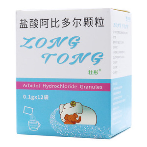 盐酸阿比多尔颗粒()包装主图