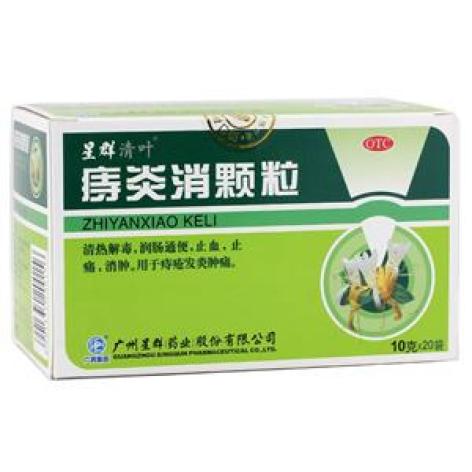 痔炎消颗粒(星群)包装主图 痔炎消颗粒(星群)包装主图