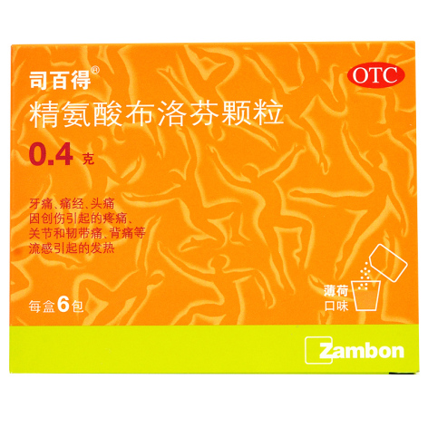 精氨酸布洛芬颗粒(司百得)包装侧面图2 精氨酸布洛芬颗粒(司百得)包装侧面图2