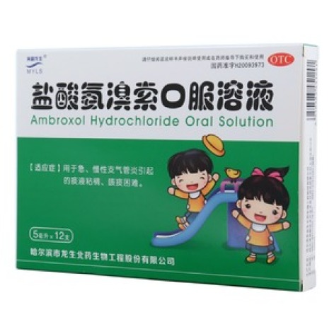 盐酸氨溴索口服溶液(龙生北药)包装主图 盐酸氨溴索口服溶液(龙生北药)包装主图