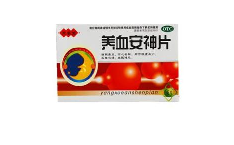 养血安神片(利民)主图 养血安神片(利民)主图