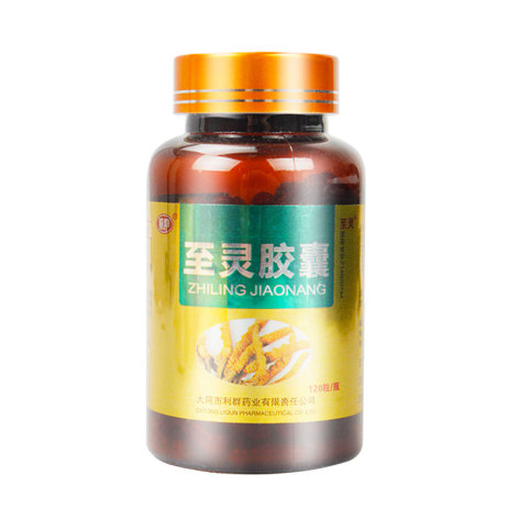 至灵胶囊(至灵)包装侧面图4 至灵胶囊(至灵)包装侧面图4