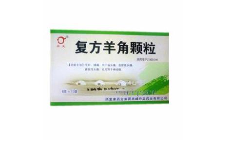 复方羊角颗粒(丹龙)主图 复方羊角颗粒(丹龙)主图