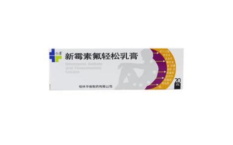 新霉素氟轻松乳膏(仁康)主图 新霉素氟轻松乳膏(仁康)主图