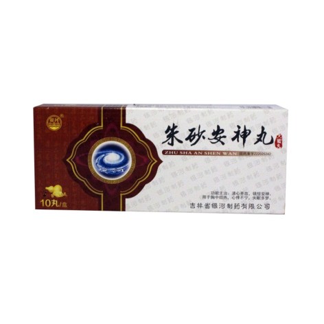 朱砂安神丸(银河)包装主图 朱砂安神丸(银河)包装主图