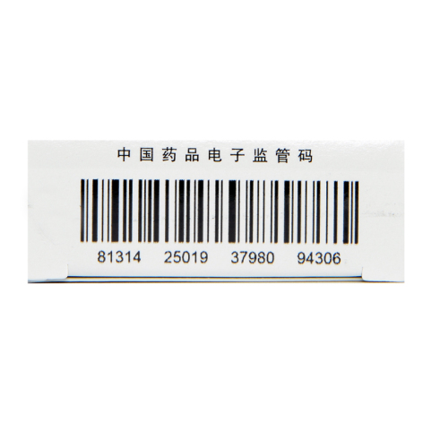 克拉霉素片(克拉仙)包装侧面图3 克拉霉素片(克拉仙)包装侧面图3