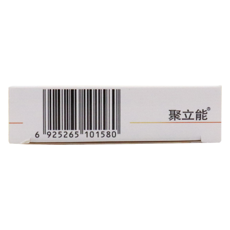 盐酸氟西汀胶囊(聚立能)包装侧面图3 盐酸氟西汀胶囊(聚立能)包装侧面图3