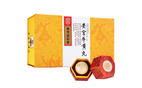 安宫牛黄丸(樂家老鋪)主图