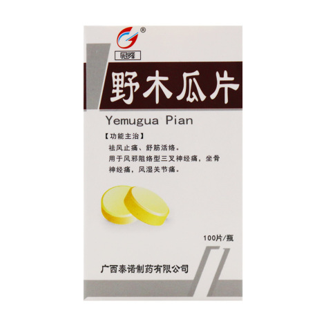 野木瓜片(冠峰)包装侧面图2 野木瓜片(冠峰)包装侧面图2