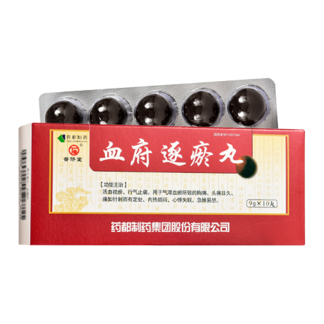 血府逐瘀丸(普济堂)包装侧面图2 血府逐瘀丸(普济堂)包装侧面图2