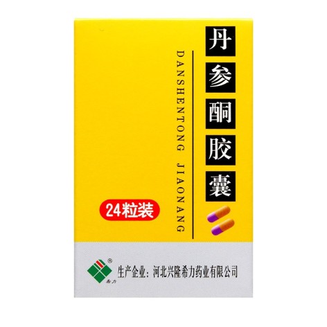 丹参酮胶囊(希力)包装主图 丹参酮胶囊(希力)包装主图