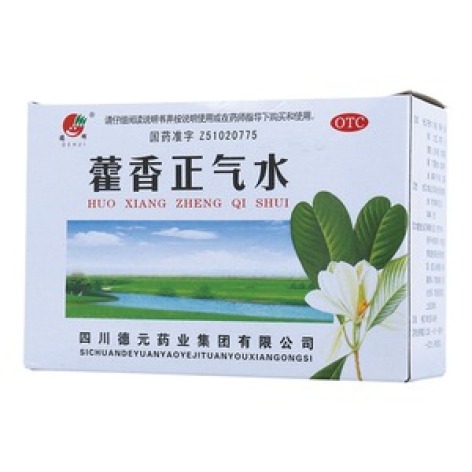 藿香正气水(德辉)包装主图 藿香正气水(德辉)包装主图