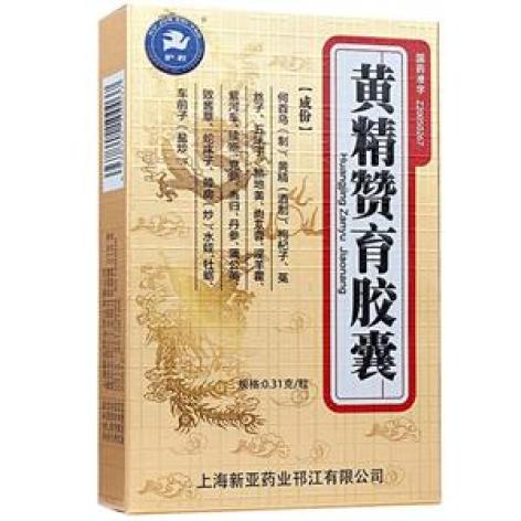 黄精赞育胶囊(护君)包装主图 黄精赞育胶囊(护君)包装主图