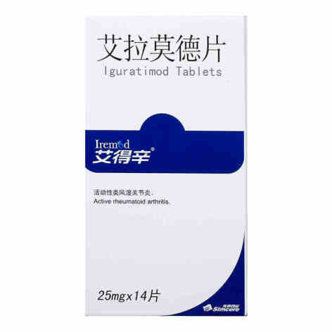 艾拉莫德片(艾得辛)包装主图 艾拉莫德片(艾得辛)包装主图