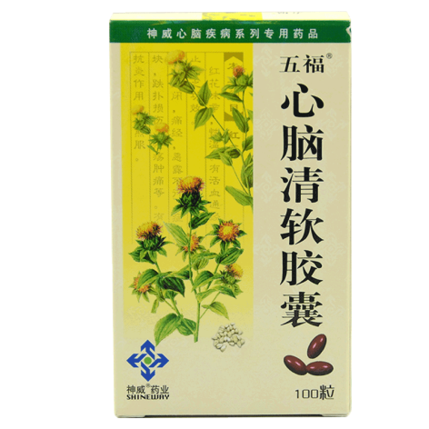 心脑清软胶囊(五福)包装侧面图2 心脑清软胶囊(五福)包装侧面图2